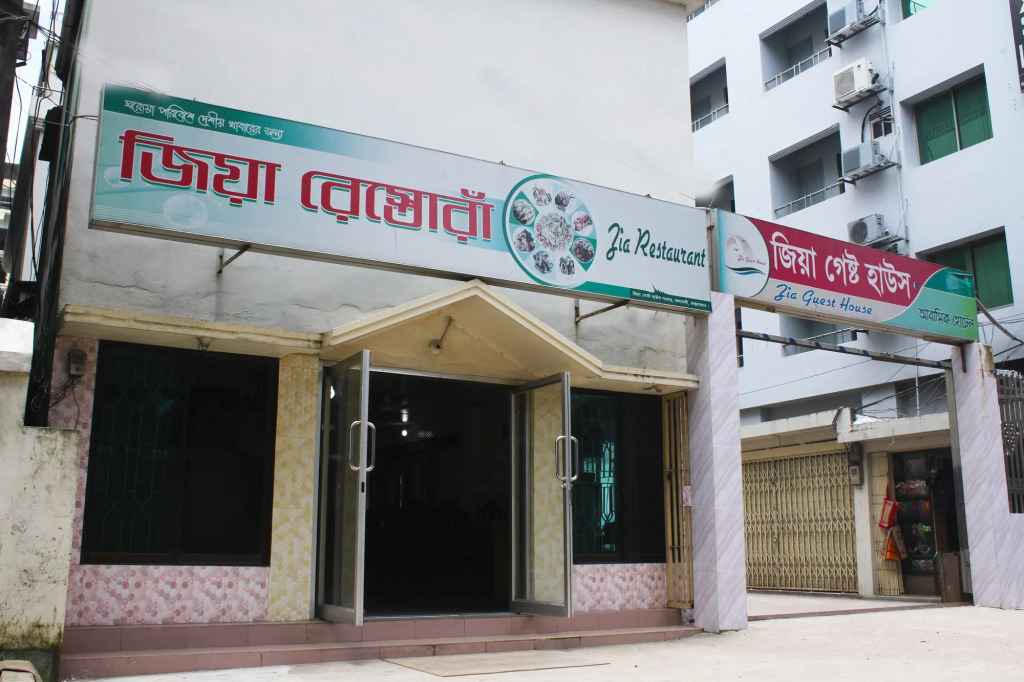 ZIA Guest House