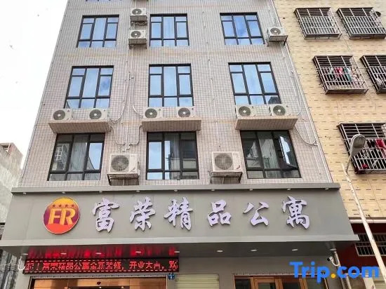 Furong Boutique Apartment