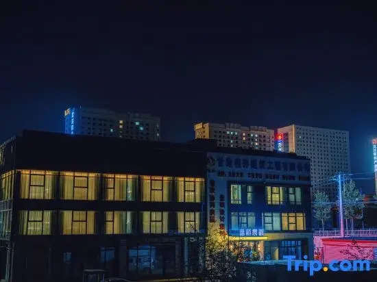 Fuli Chenxi Business Hotel (Sand of Ship Mall Lida Building Materials City Branch)