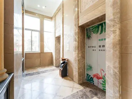 Hill Hotel (Weifang High-speed Railway North Station Branch)