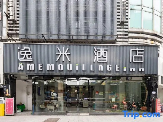 Yimi Hotel Sanyuanli Subway Station