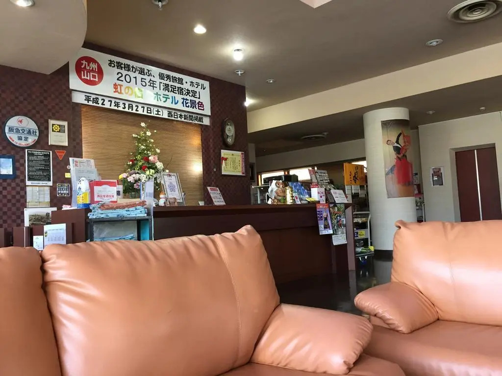 Hotel Hanagesiki