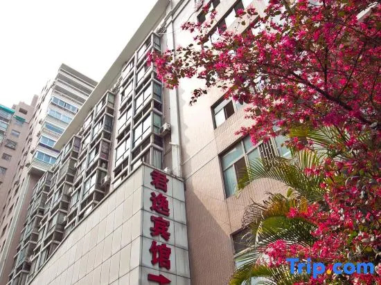 Junyi Hotel (Fuzhou Dongjiekou Metro Station, Sanfang Qixiang)