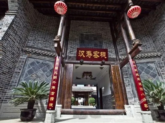 Hanshou Inn