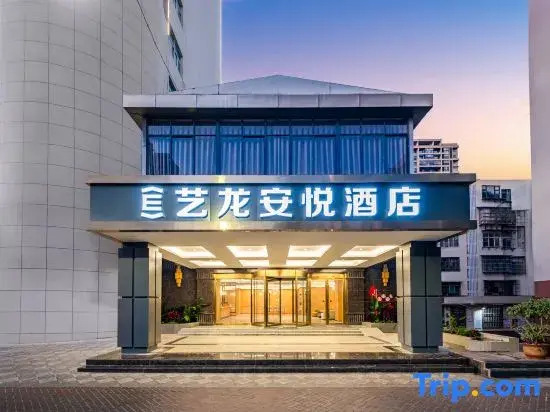 Yilong Anyue Hotel