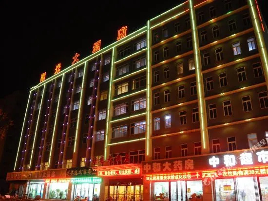 Sunshine Hotel (Yuncheng Wanda Plaza Central Hospital)