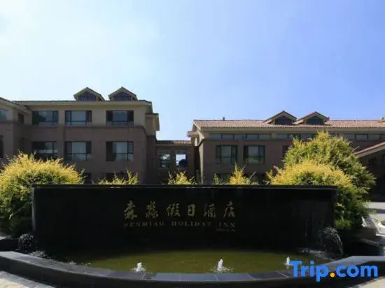 Senmiao Holiday Hotel