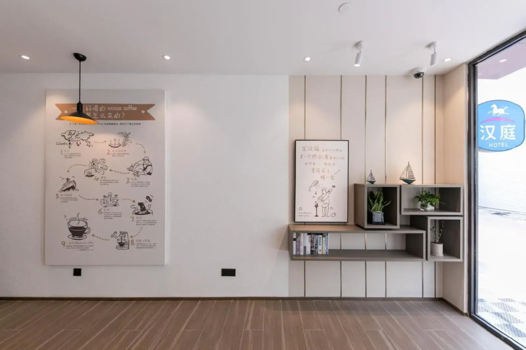 Hanting Hotel Shanghai New International Expo Cent