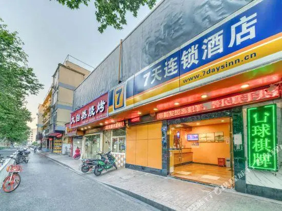 7 Days Inn Railway Station Square