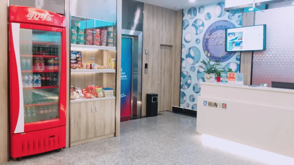 PAI Hotels·Hanzhong Middle XinHang Road Chengdong Bus Terminal