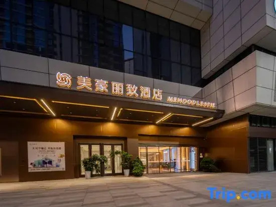 Meihao Lizhi Hotel (Guangken Tianhe No.1 Branch)