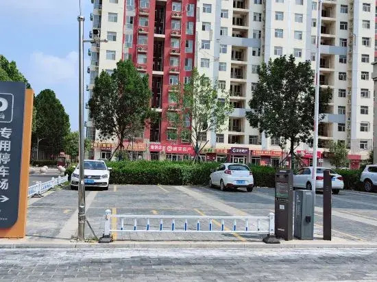Shankee Hotel (Shijiazhuang Gaocheng Shiyao Industrial Park)