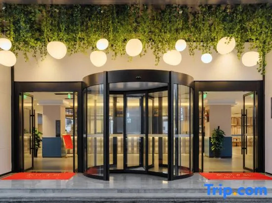 Elong Wanguo Hotel (Huangshan Scenic Area South Gate Transfer Center)