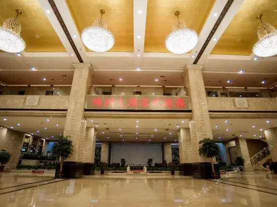 Hongzhou Hotel