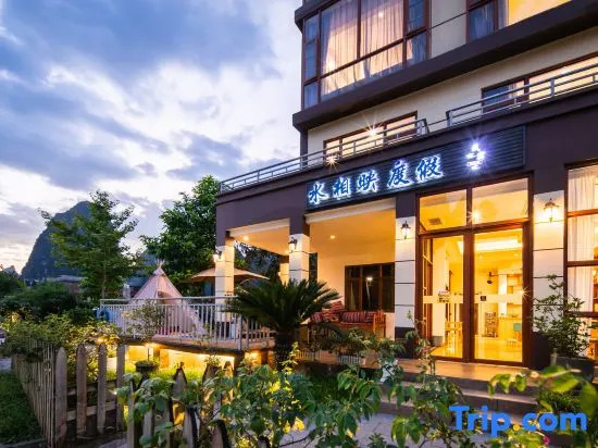Yododo Yangshuo Water Mirroring Holiday Homestay