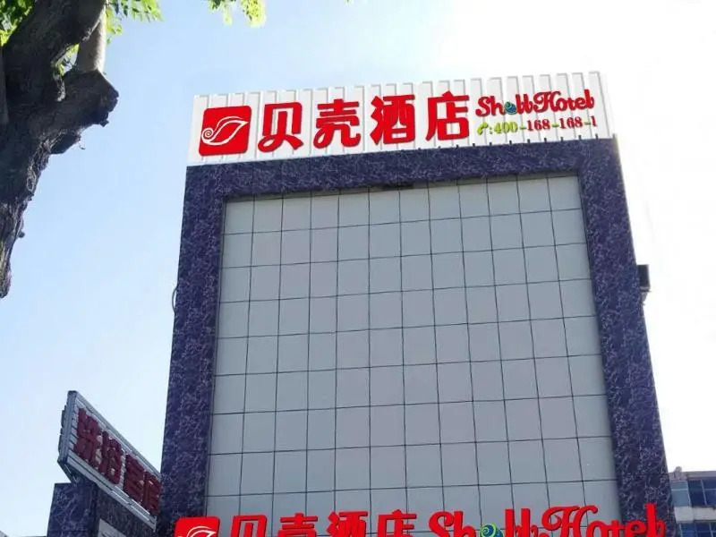 Shell Taiyuan South Railway Station New Southeast