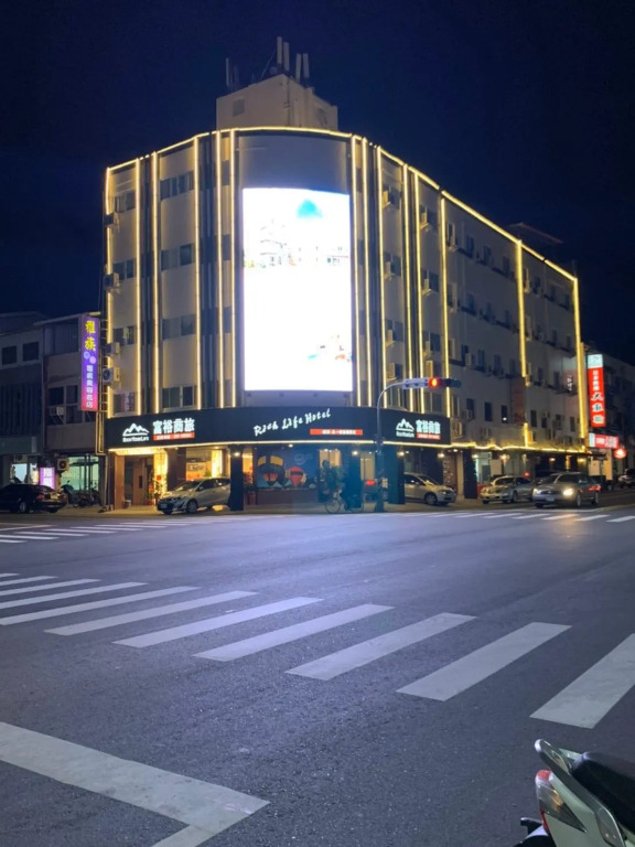 雲泊和旅Cloud Haku Cozy Inn l臺東縣旅館108號l