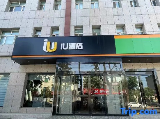 IU Hotel