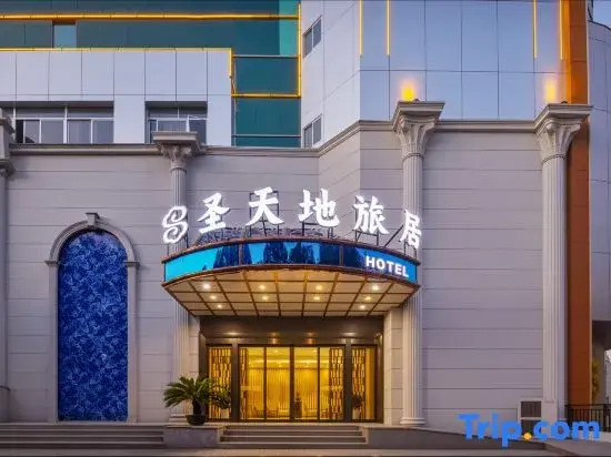 Shengtiandi Residence Hotel (Tongling Jinshan Plaza No. 12 Middle School)