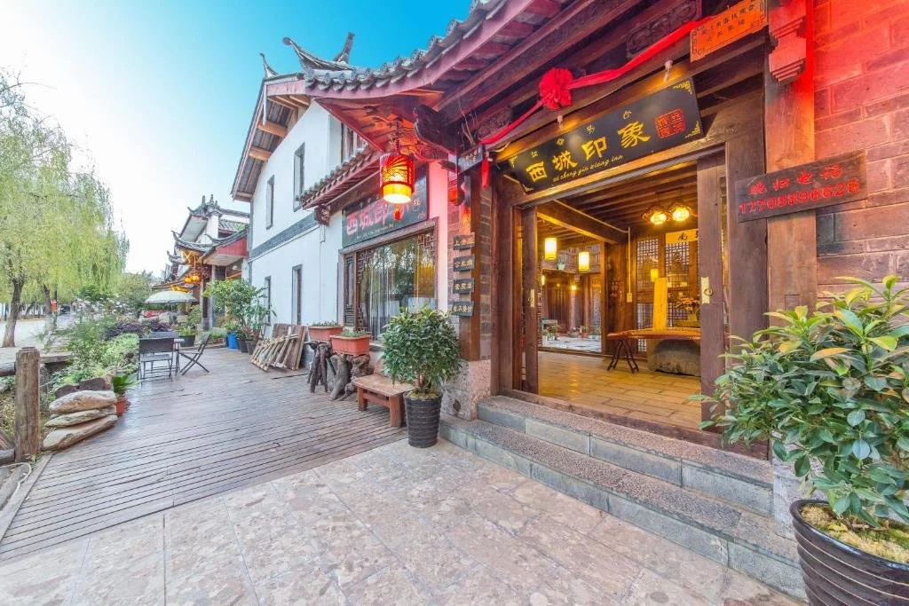 Xi Cheng Impression Hostel