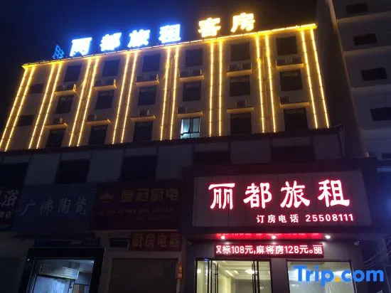 Lido Travel Rental