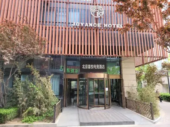 Beijing Joy E-sports Hotel