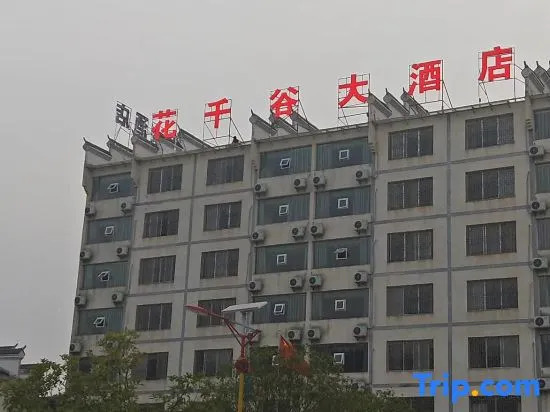 Huaqiangu Hotel