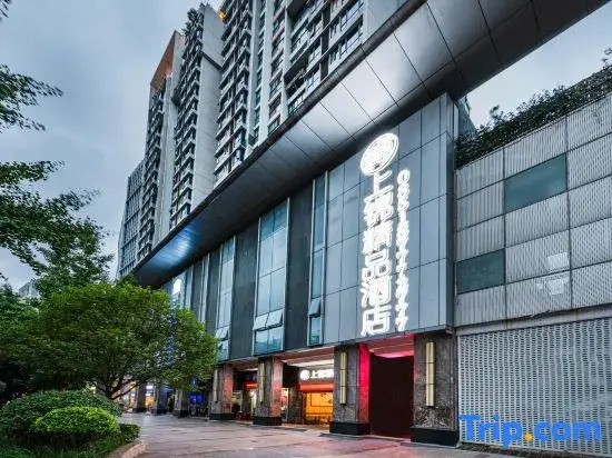 Guiyang Shangjin Boutique Hotel (Beijing West Road Shubo Wanda Plaza)