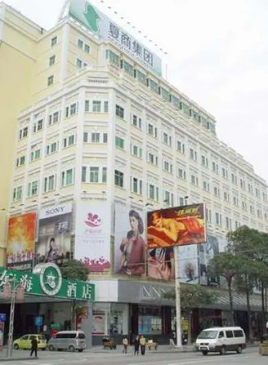 East Ocean Hotel Xiamen
