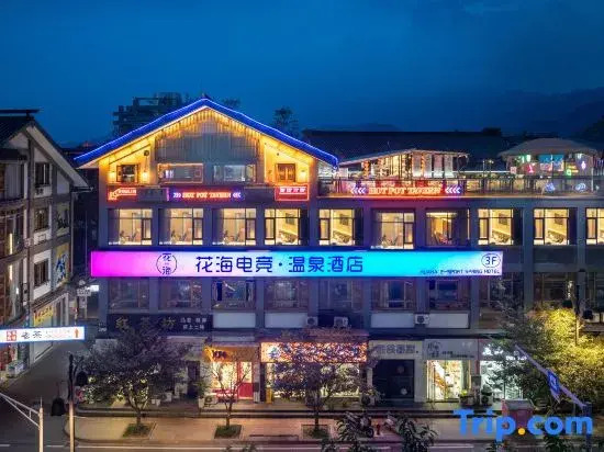 Sea of Flowers Esports Hot Spring Hotel (Dujiangyan Nanqiao Branch)