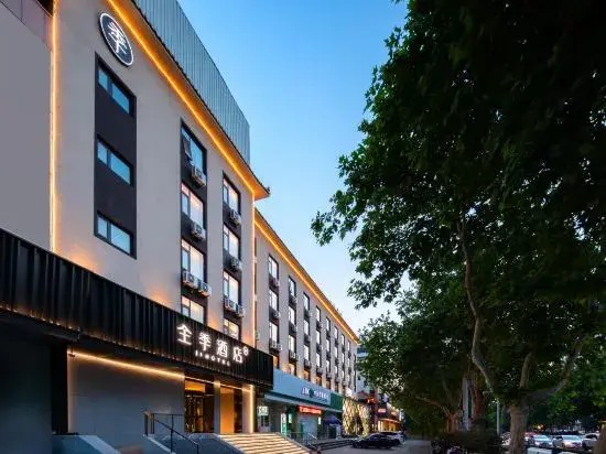 JI Hotel (Jining Yanzhou Jianshedong Road)