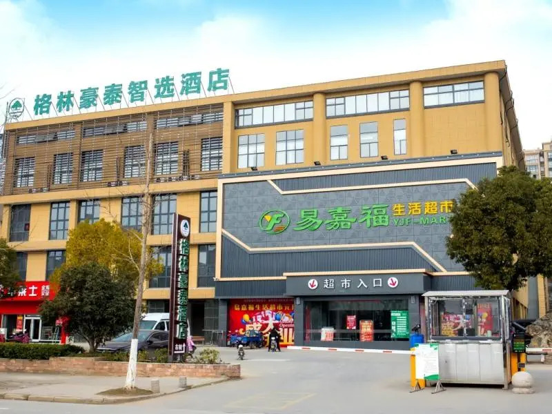 GreenTree Inn Express Chuzhou Langya District Government Chuhe Road
