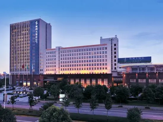 Haizhou Hotel