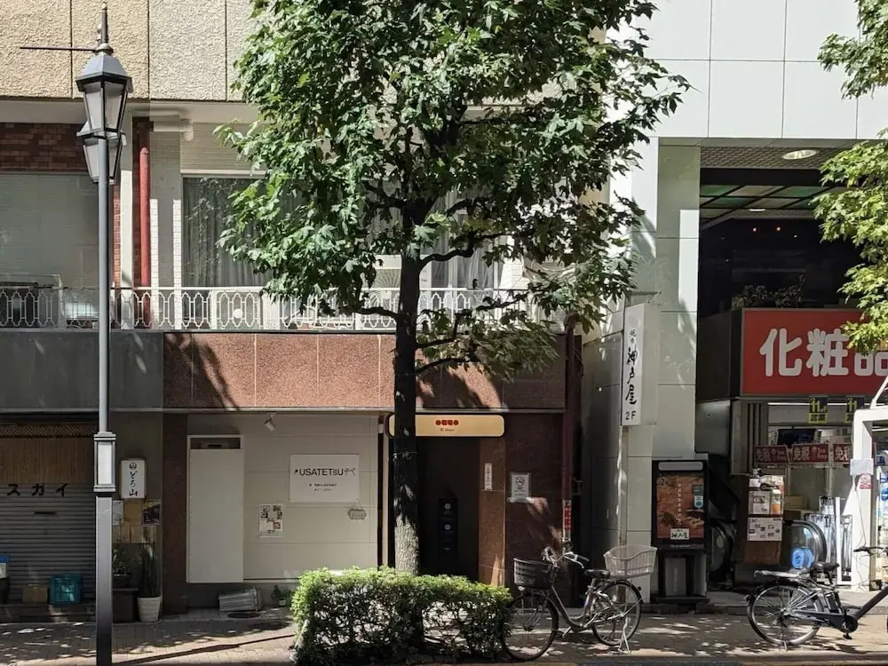 illi Tas Shinjuku