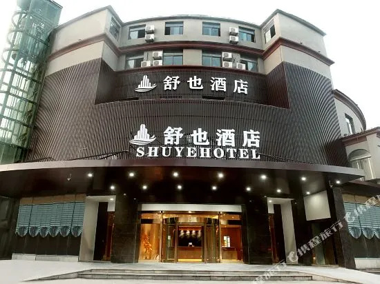 Sanpinxiang Boutique Hotel (Shanghai Jiuting Laifang Road Branch)