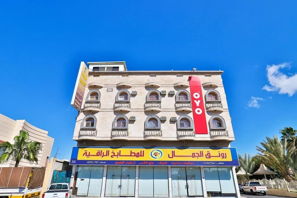 OYO 354 Saaf Al Nakhal