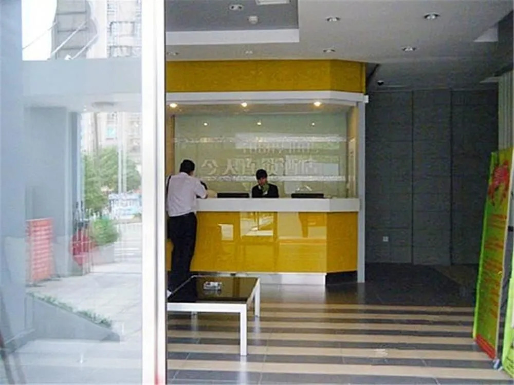 Today Inn Tongzipo Road - Changsha