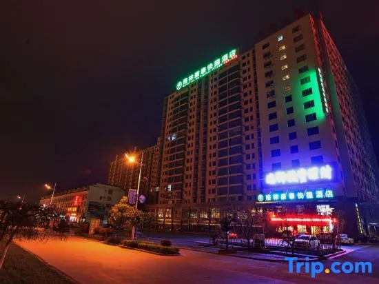 GreenTree Inn AnHui AnQing TaiHu East RenMin Road Cultural Expo Park Express Hotel