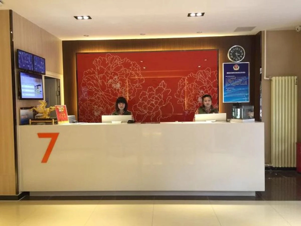 7 Days Premium Daxing Huangcun West Street Subway Station Second Branch