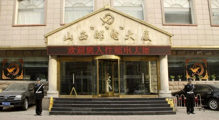 Youdian Hotel - Taiyuan