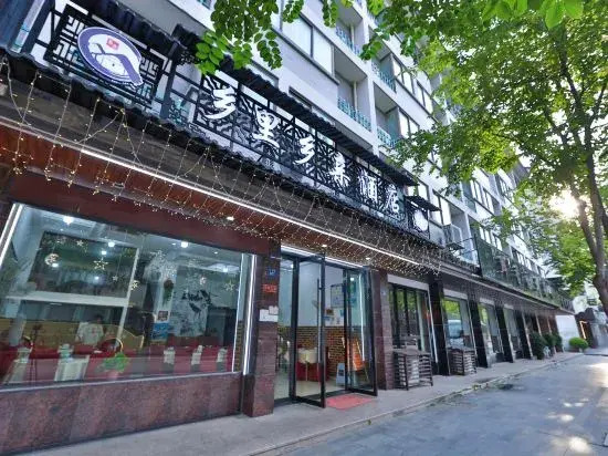 Wuzhen Xiangli Xiangqin Homestay