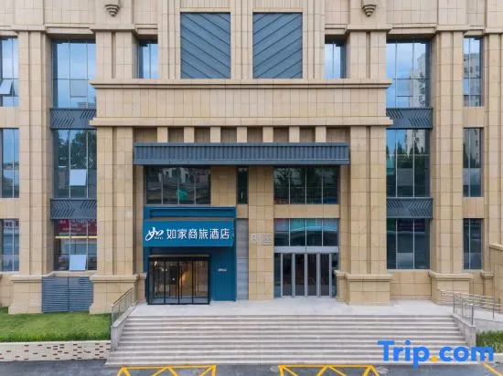 Homeinn Selected Hotel (Jinan 960 Hospital Jinniu Building Materials and Home Expo Center)