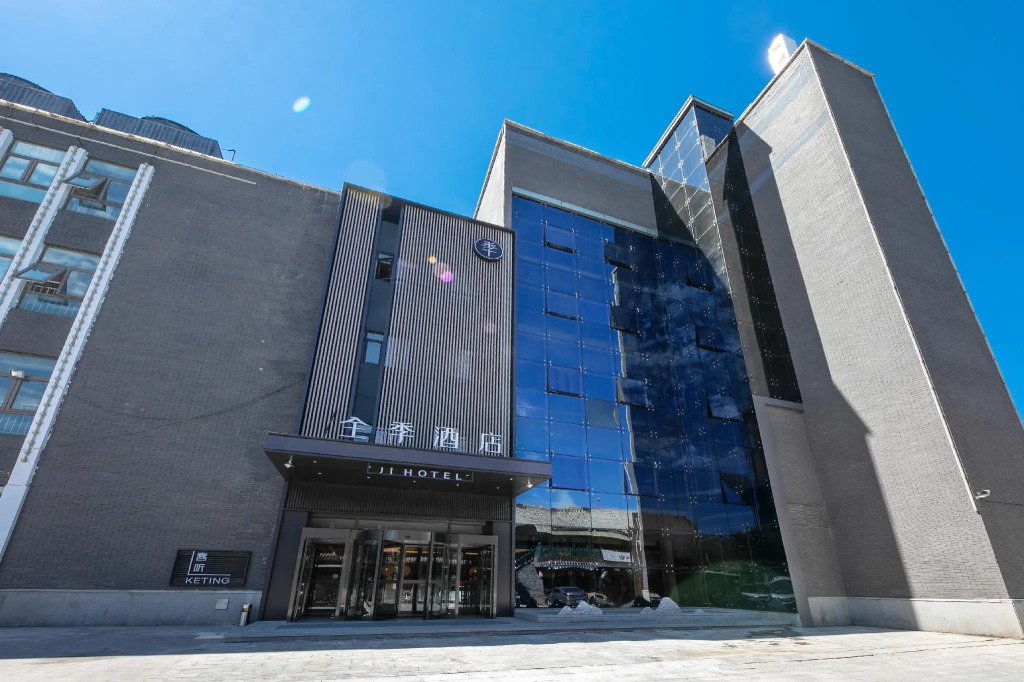 JI Hotel Beijing Shijingshan Wanda Taiwan Street