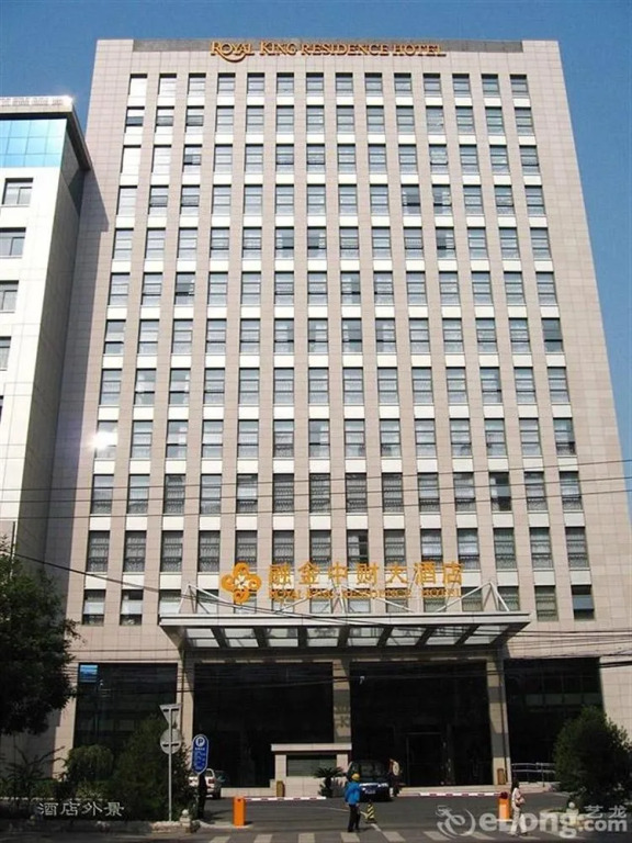 Royal King Residence Hotel - Beijing