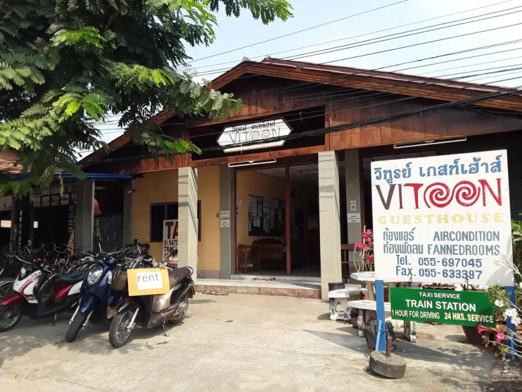 Vitoonguesthouse2fanrooms & Aircondition