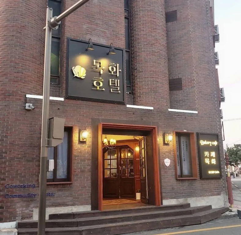Jeonju Mokhwa Hotel