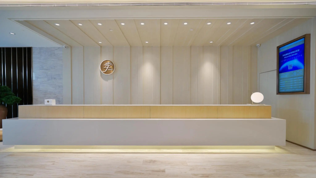 Ji Hotel Nanjing Banqiao