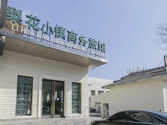 Lihua Xiaozhen Hotel (Beijing Huairou)