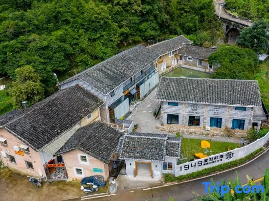 Nanjing Tulou cultural center · 1949 Resort