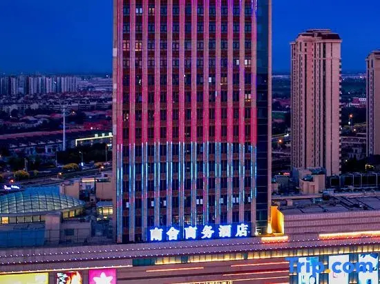 Nanshe Business Hotel (Tianjin New National Convention and Exhibition Center Jinnan Wuyue Plaza)